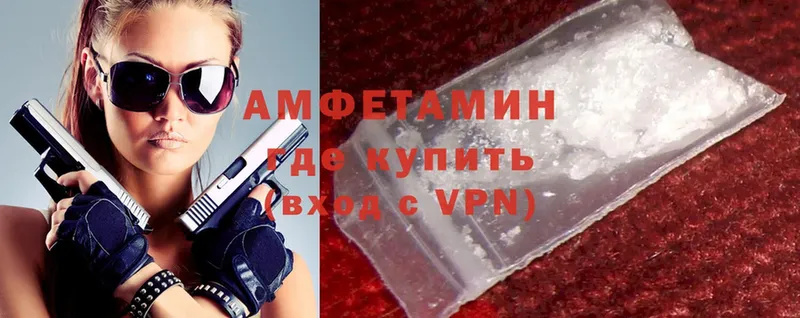 Amphetamine VHQ  Воткинск 